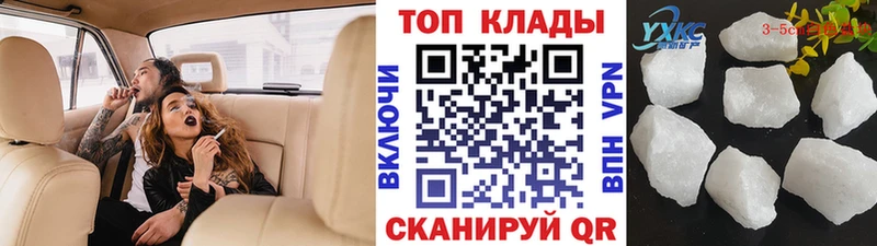 Купить наркоту Стерлитамак MDMA Меф мяу мяу