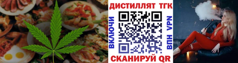 kraken как войти  Стерлитамак  Еда ТГК марихуана 