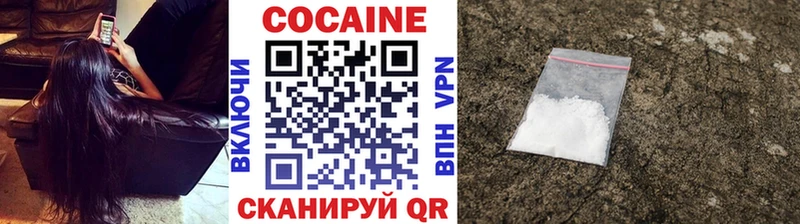 магазин    Стерлитамак  hydra рабочий сайт  COCAIN FishScale 