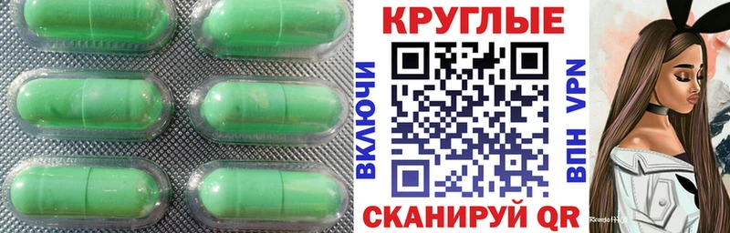 купить Стерлитамак Экстази mix