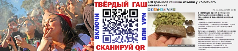 ГАШИШ хэш  Стерлитамак 