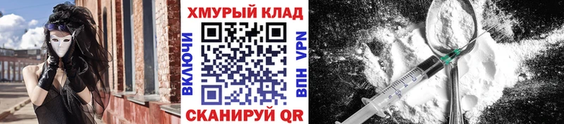 ГЕРОИН хмурый  площадка официальный сайт  Стерлитамак 