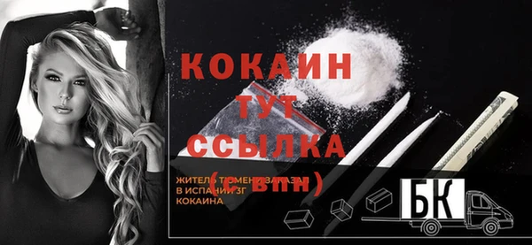 mdma Лихославль