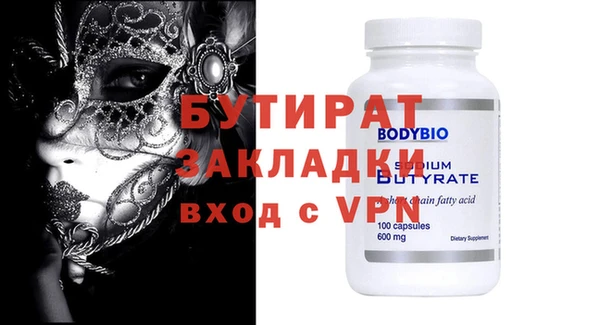 гашишное масло Лиски