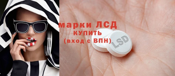 гашишное масло Лиски