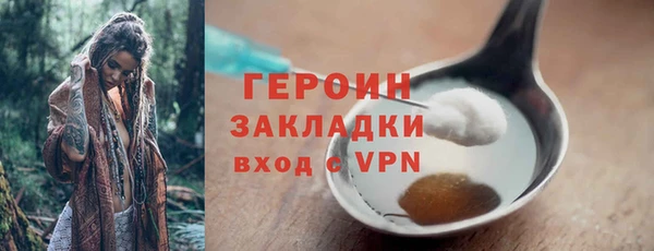гашишное масло Лиски