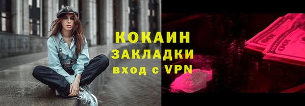 гашишное масло Лиски