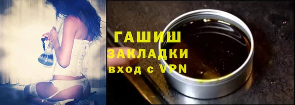 бутират Липки