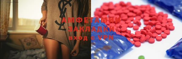 бутират Липки
