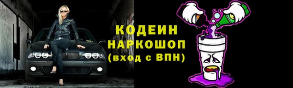 бутират Липки