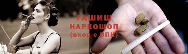 гашишное масло Лиски