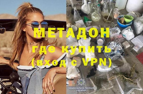 бутират Липки