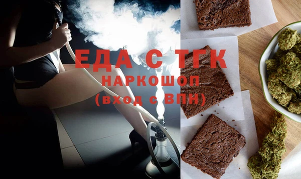 гашишное масло Лиски