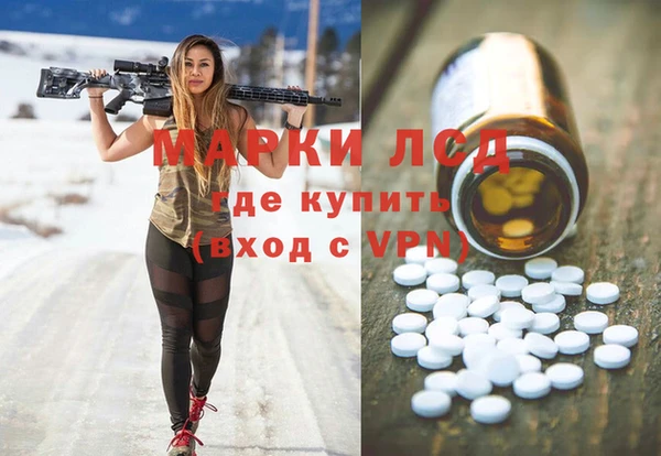 гашишное масло Лиски