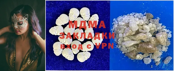 mdma Лихославль
