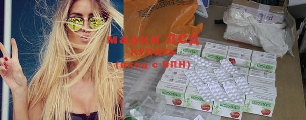 бутират Липки
