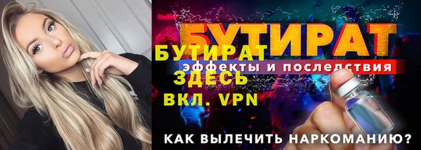 mdma Лихославль