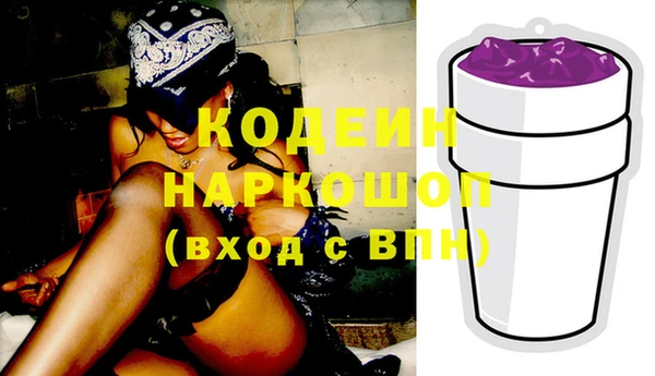 бутират Липки