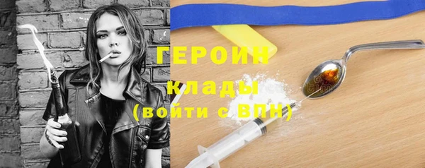 бутират Липки