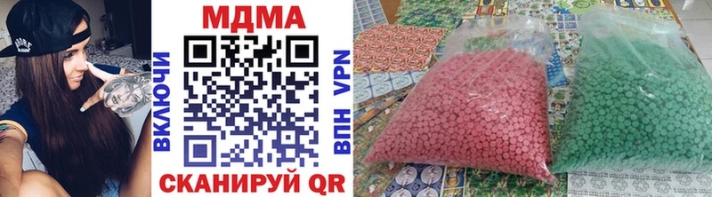 МДМА crystal  Стерлитамак 