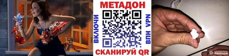 купить   Стерлитамак  МЕТАДОН мёд 