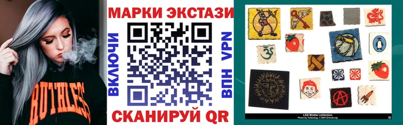 Марки N-bome 1500мкг Стерлитамак