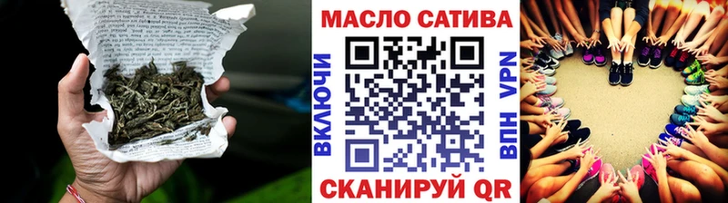 ТГК THC oil  дарнет шоп  Стерлитамак 